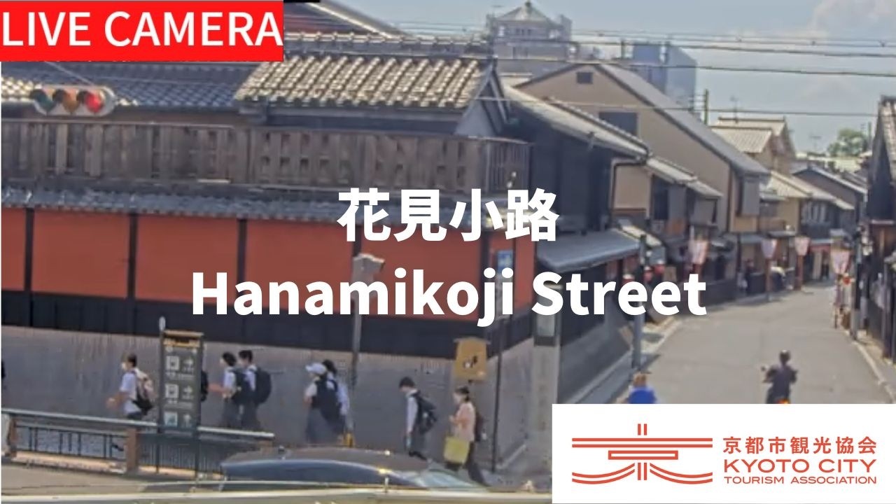 Thumbnail for Hanamikoji-Street (Japan)