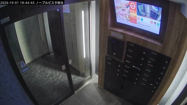 Screenshot from 153.212.70.11:20001