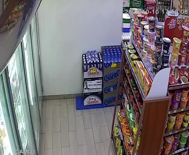 Screenshot from 101.83.98.118:554