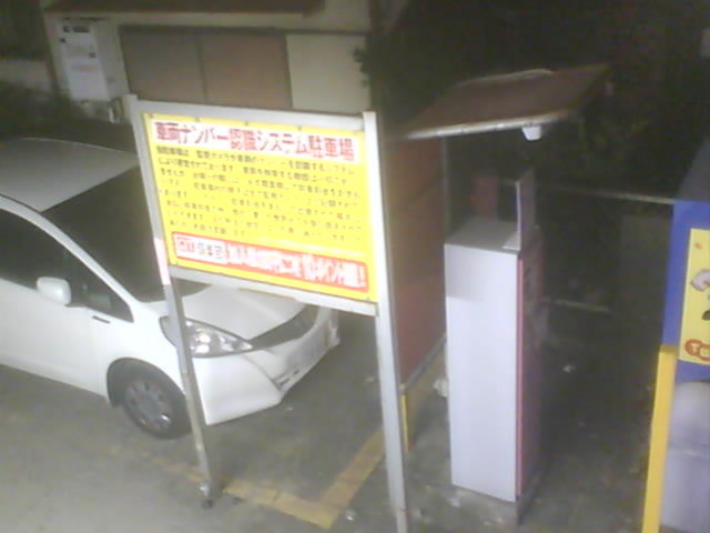 Screenshot from 110.233.164.157:81
