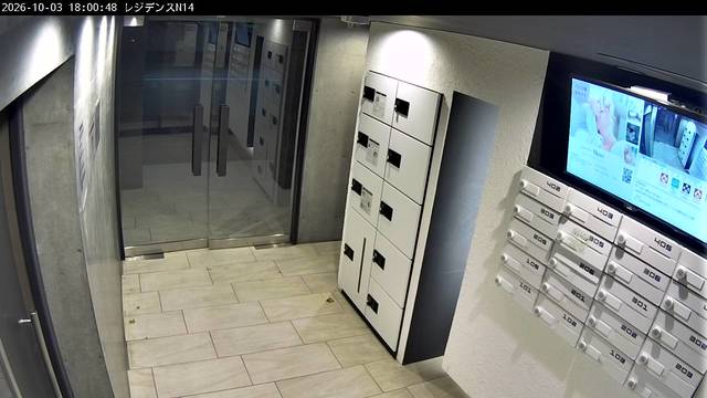 Screenshot from 222.144.46.83:20001