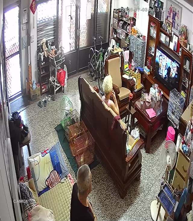 Screenshot from 116.241.98.115:554