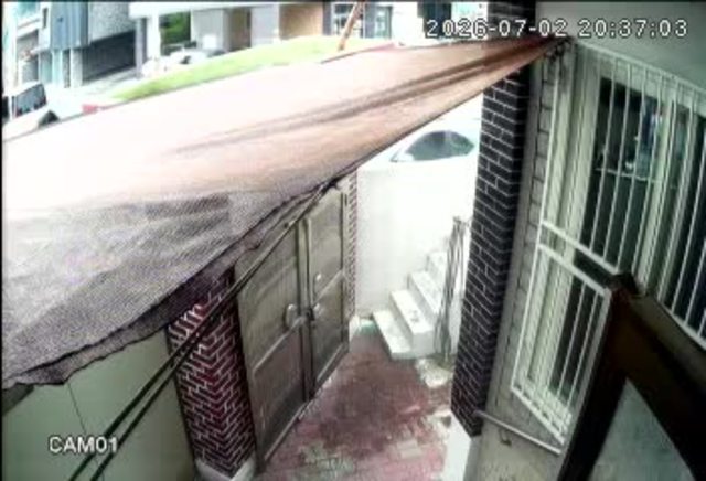Screenshot from 118.44.160.49:554