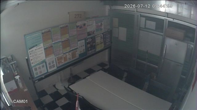 Screenshot from 220.133.166.173:554