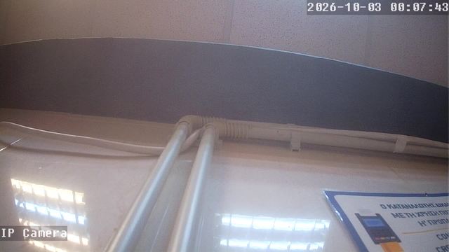 Screenshot from 79.103.68.216:554