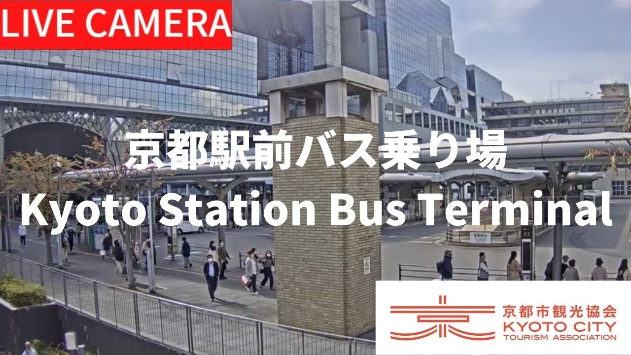 Thumbnail for Kyoto Station Bus Terminal (Japan)