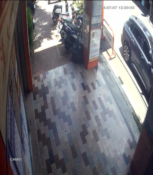 Screenshot from 125.229.10.200:554