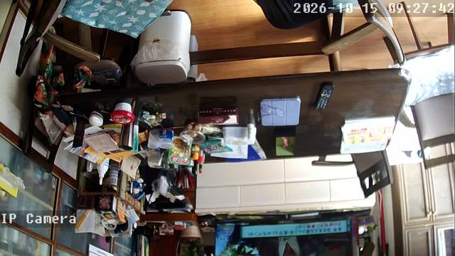 Screenshot from 133.123.24.59:554