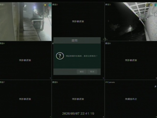 Screenshot from 1.34.150.195:8880