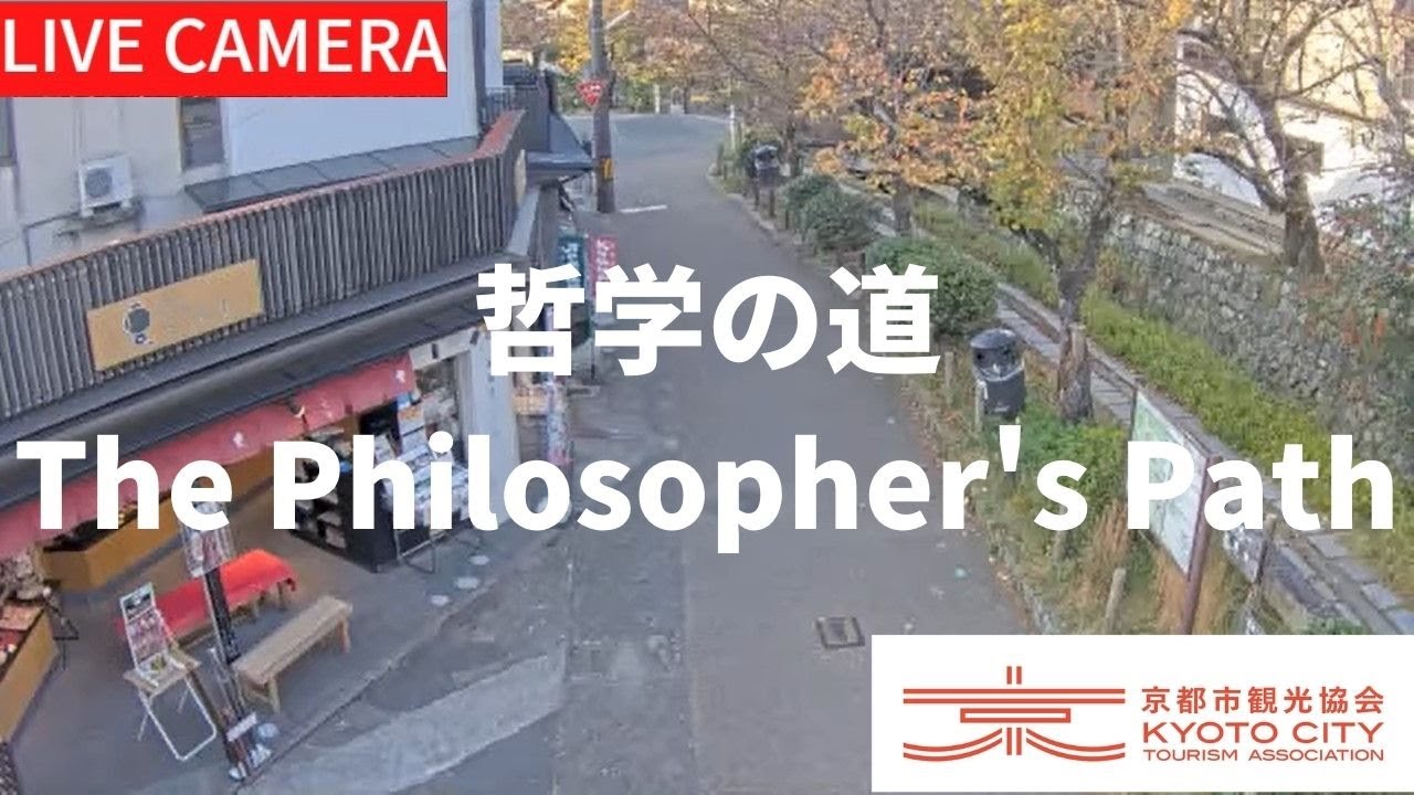 Thumbnail for Philosopher's Path (Japan)