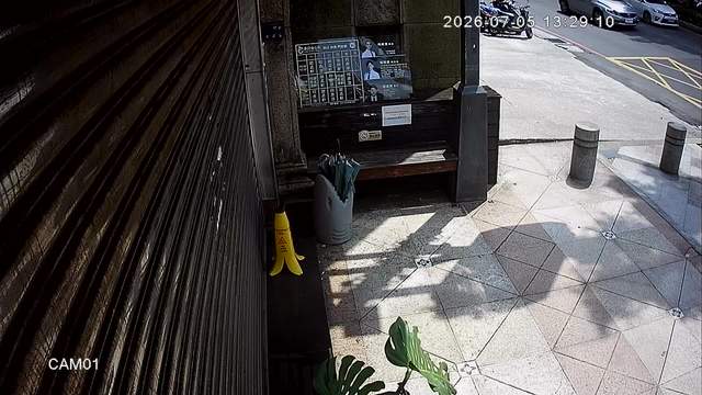 Screenshot from 220.134.2.138:554