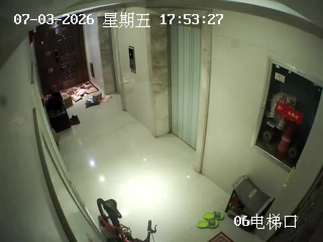 Screenshot from 220.190.37.4:554