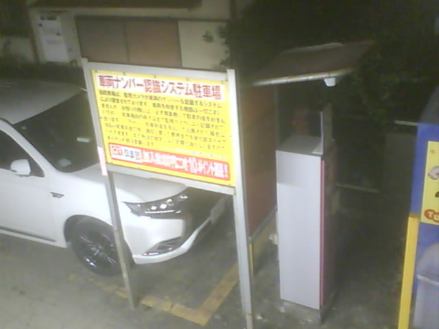 Screenshot from 110.233.164.157:81
