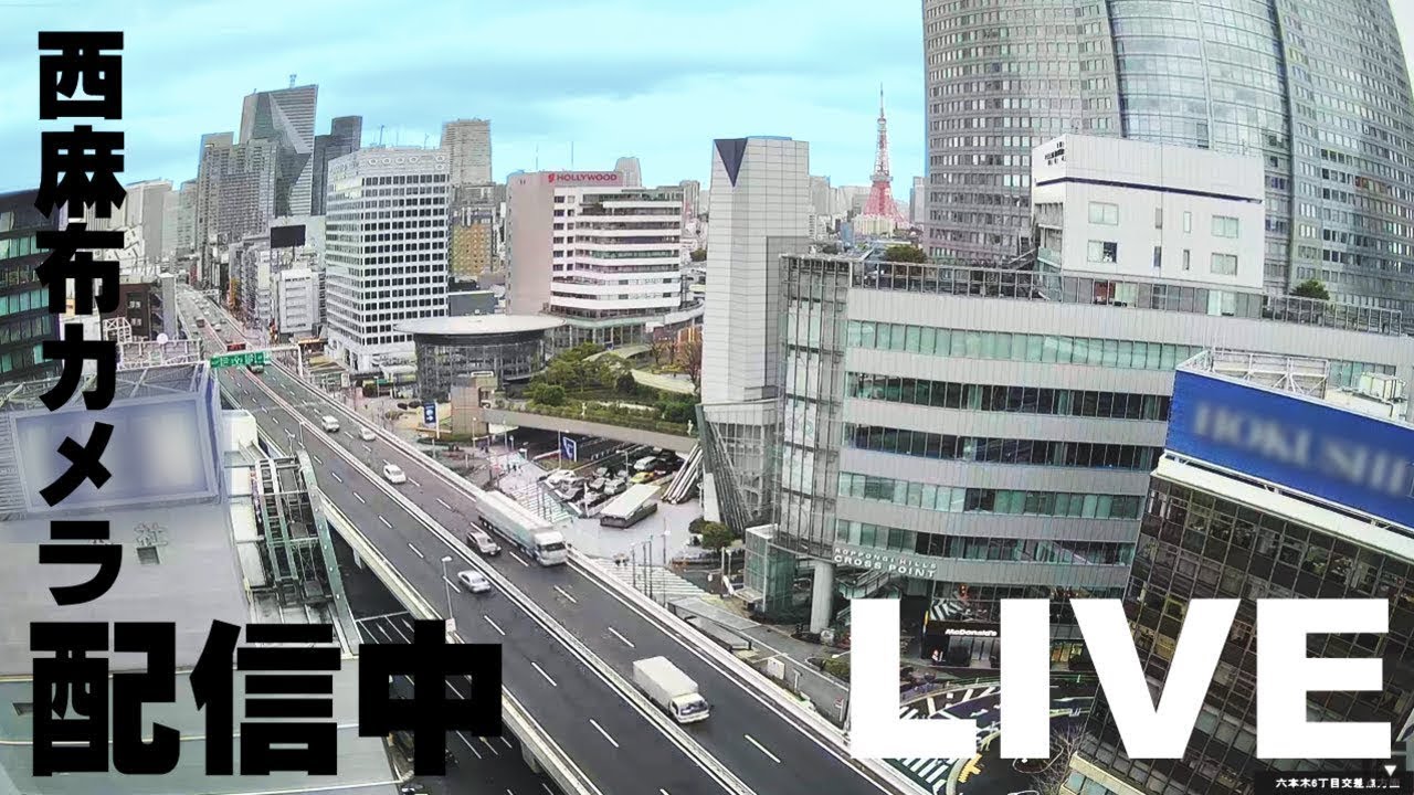 Thumbnail for Nishiazabu (Tokyo, Japan)
