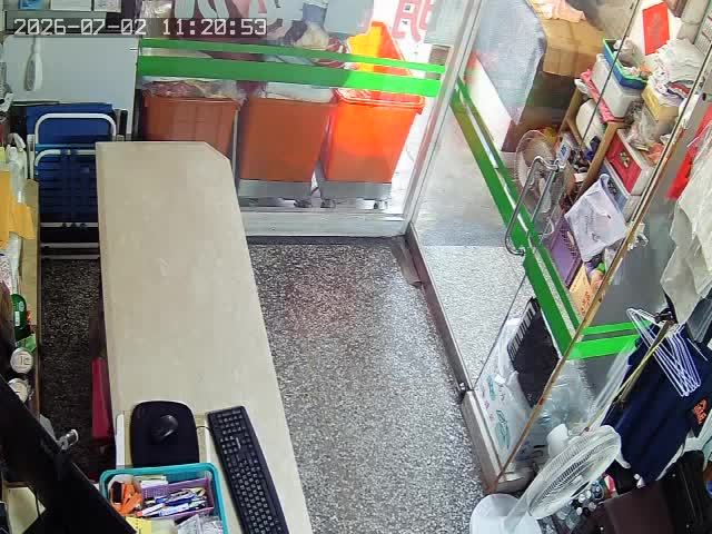 Screenshot from 123.195.58.78:554