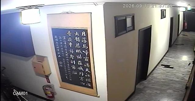 Screenshot from 122.100.111.138:554