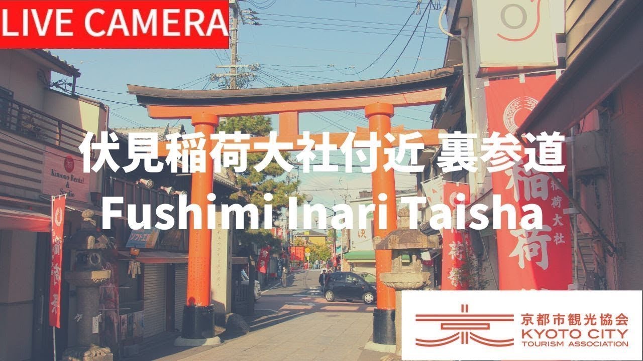 Thumbnail for Fushimi-Inari Taisha (Japan)