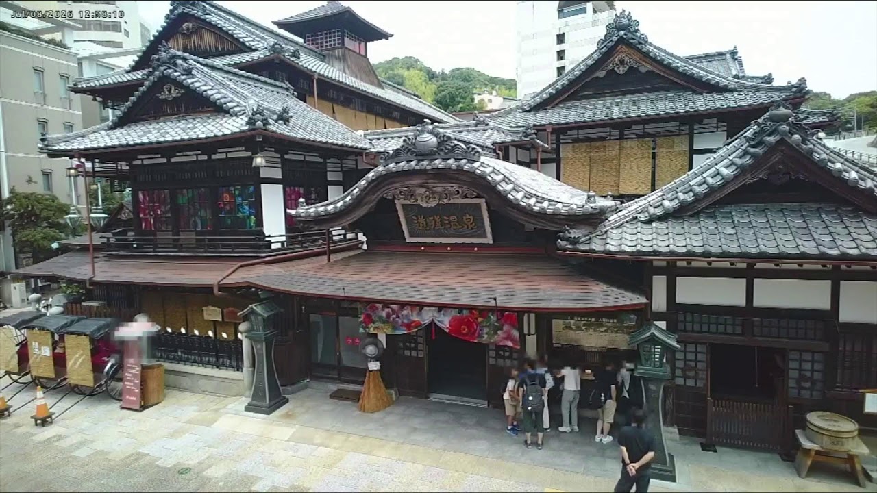 Thumbnail for Dogo Onsen Ancient Bathhouse (Japan)