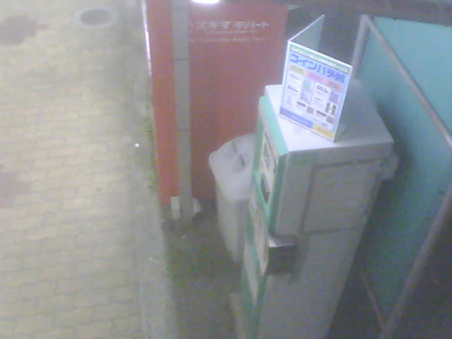 Screenshot from 119.240.241.66:81