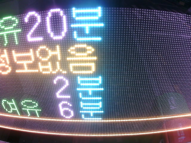 Screenshot from 203.128.206.151:8081