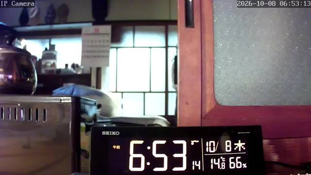 Screenshot from 120.50.163.218:554