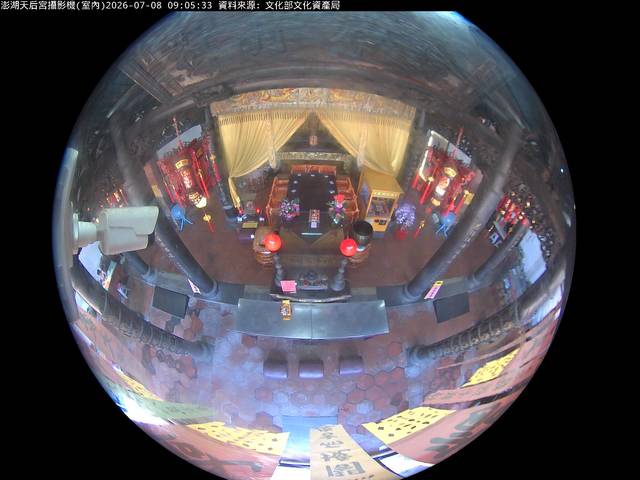 Screenshot from 116.59.9.84:8000