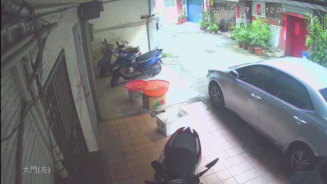 Screenshot from 125.227.214.123:554